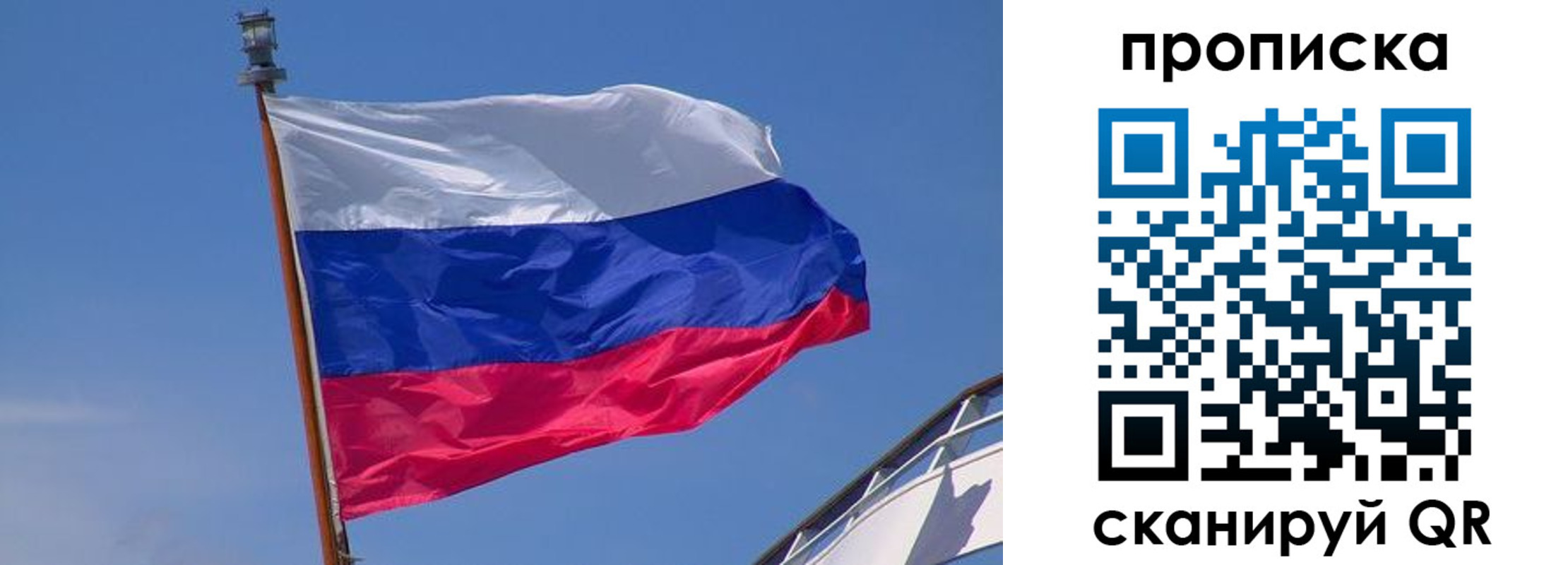 регистрация для школы в Читинской области